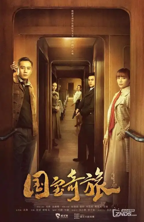 大明宫词