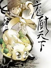 舌尖上的中国