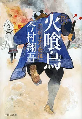牧笛