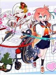 长歌行